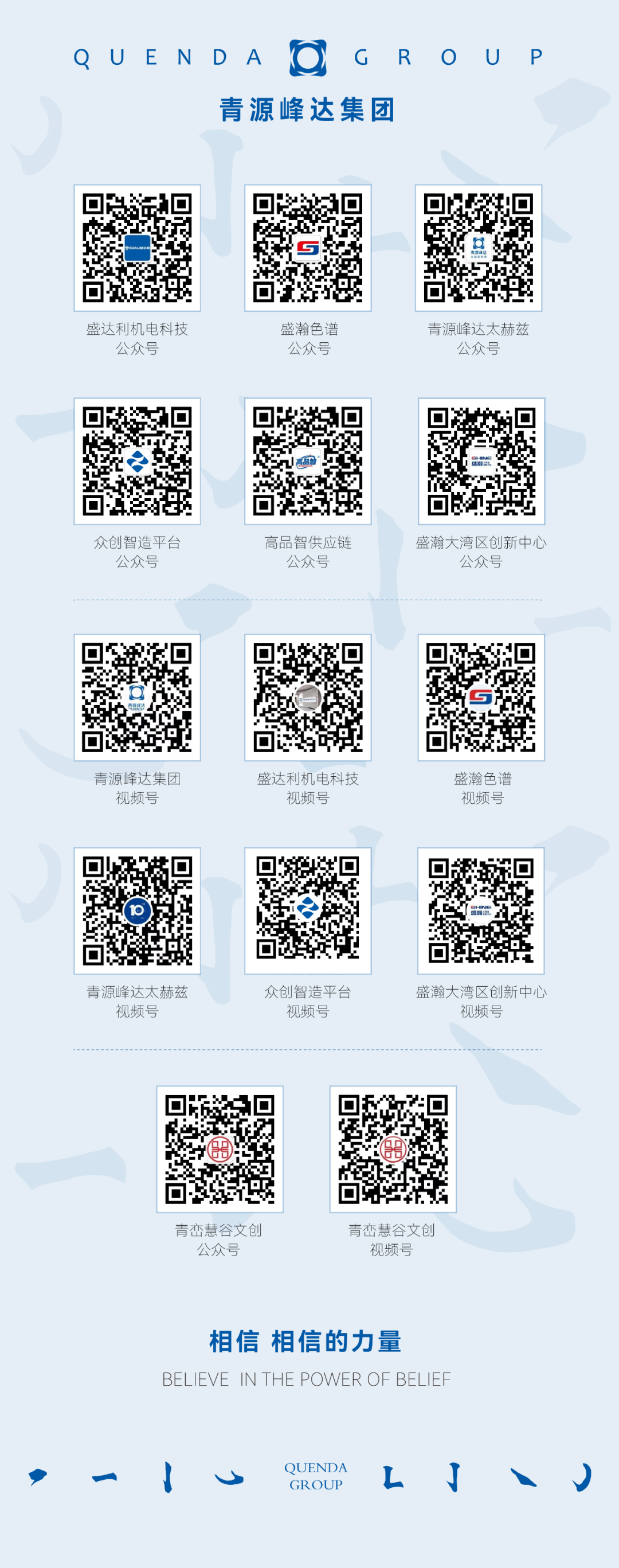 微信图片_2025-10-21_165144_349.png