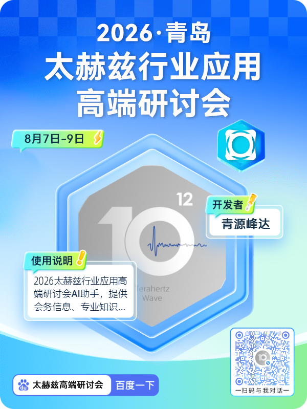 微信图片_20260507135751_7_1258.png