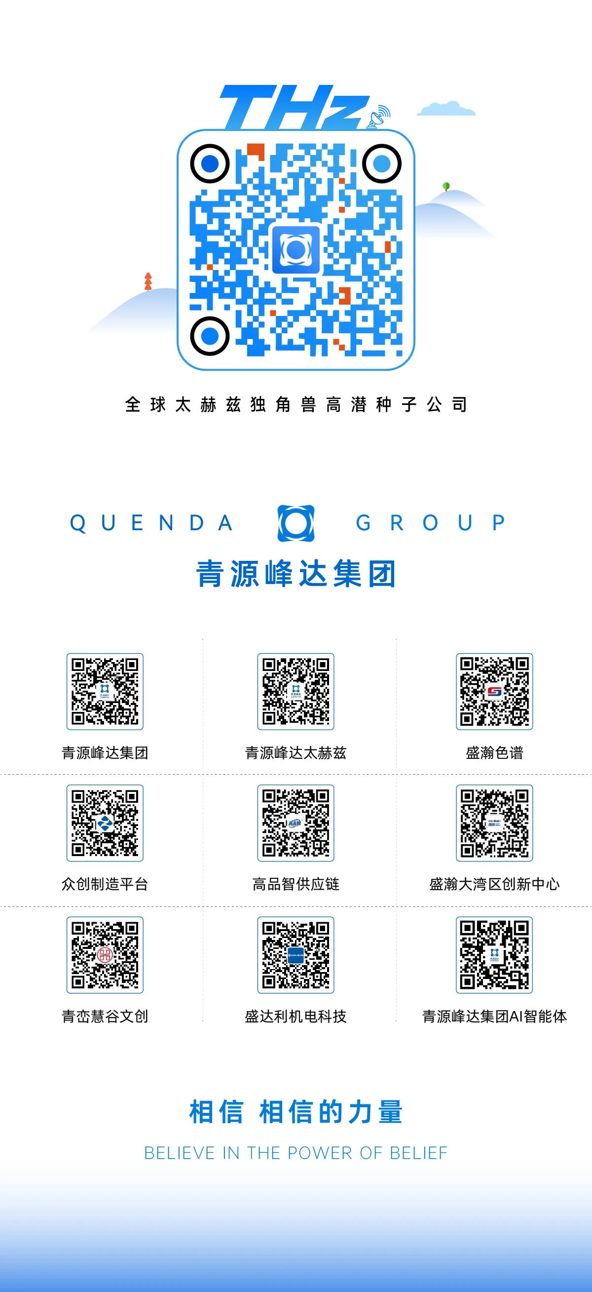 微信图片_2026-07-02_103939_743.jpg