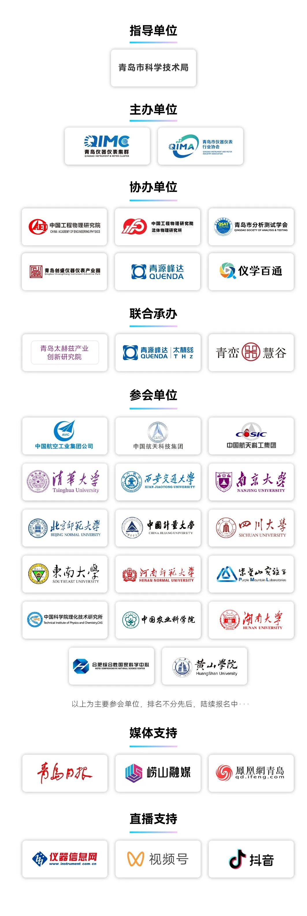 微信图片_2026-07-02_104410_561.jpg