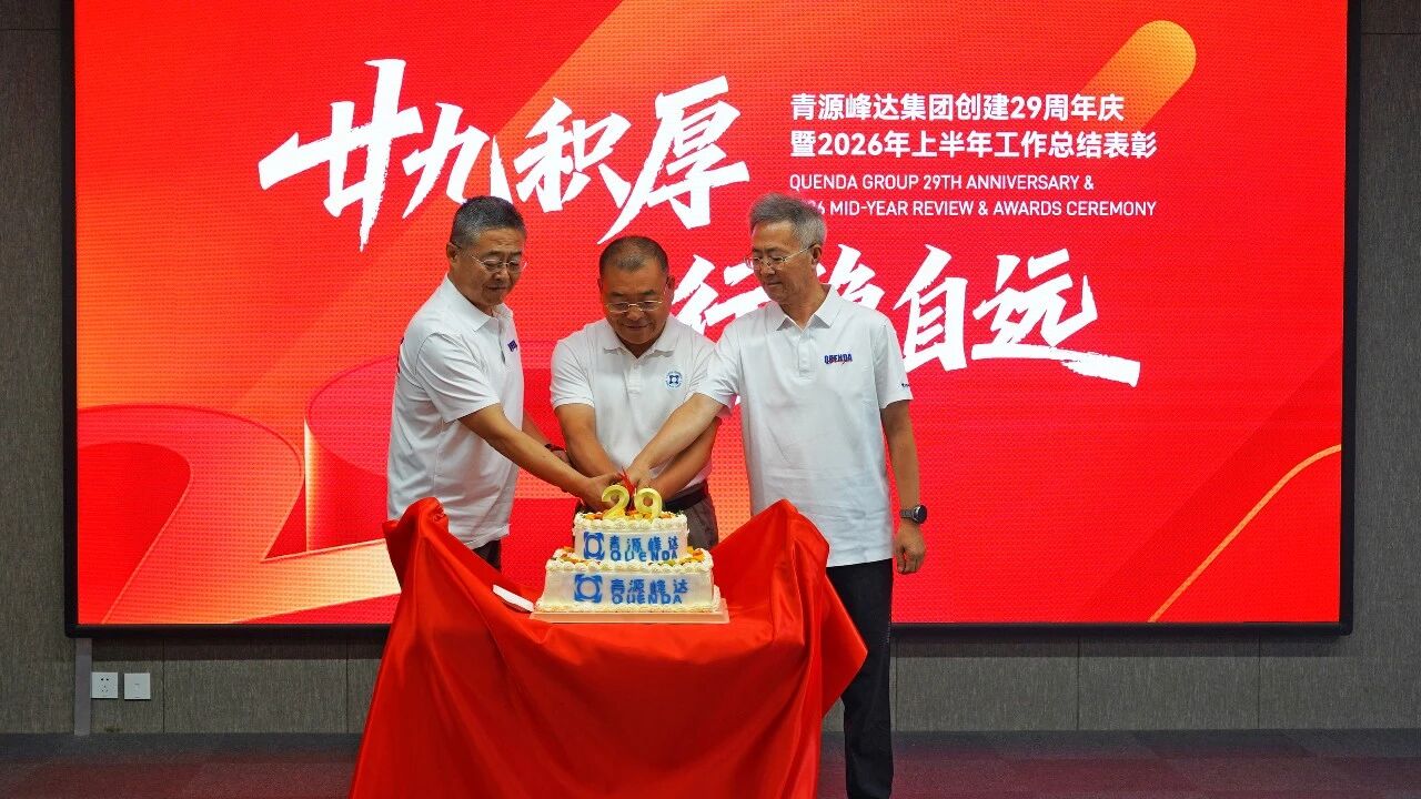 微信图片_2026-07-20_090247_833.jpg
