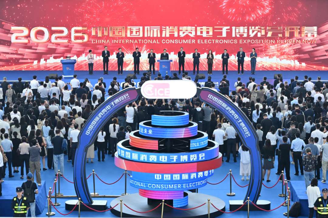 微信图片_2026-09-11_160737_841.png