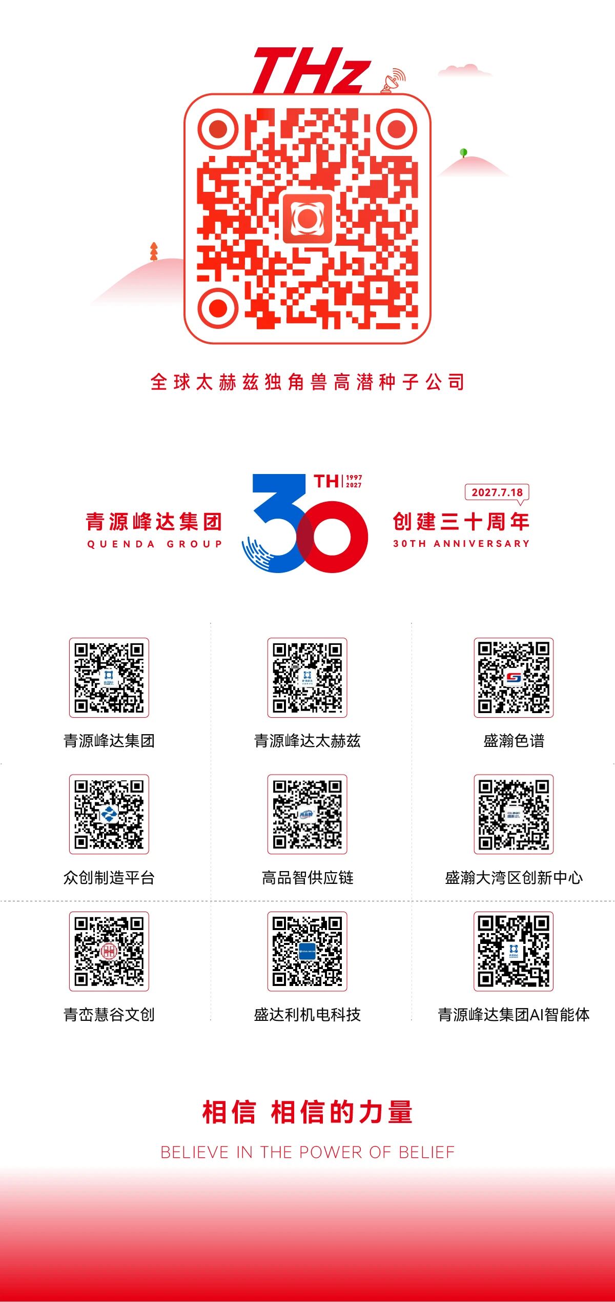 微信图片_2026-09-11_160806_755.jpg