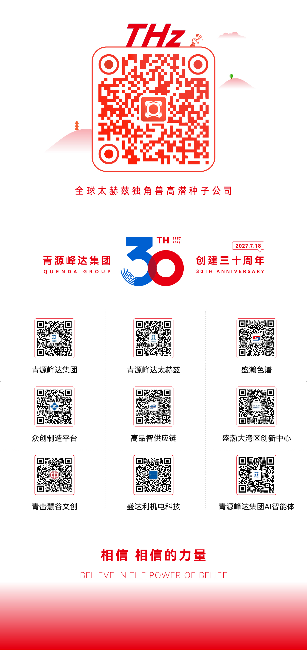 微信图片_20260728170551_1364_84.jpg