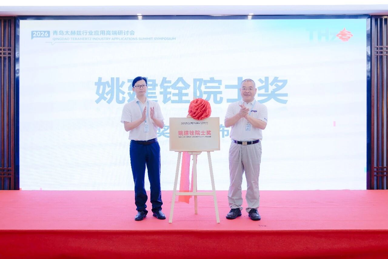 微信图片_2026-08-10_090001_586.jpg
