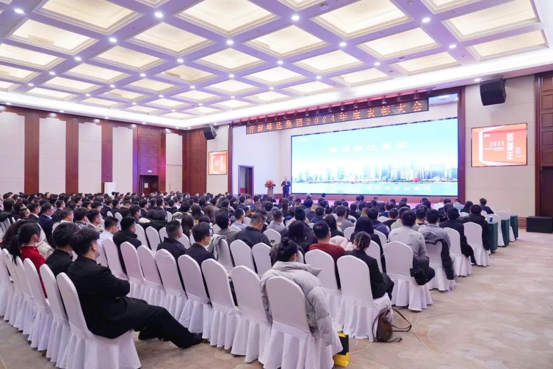 全市企业家座谈会召开